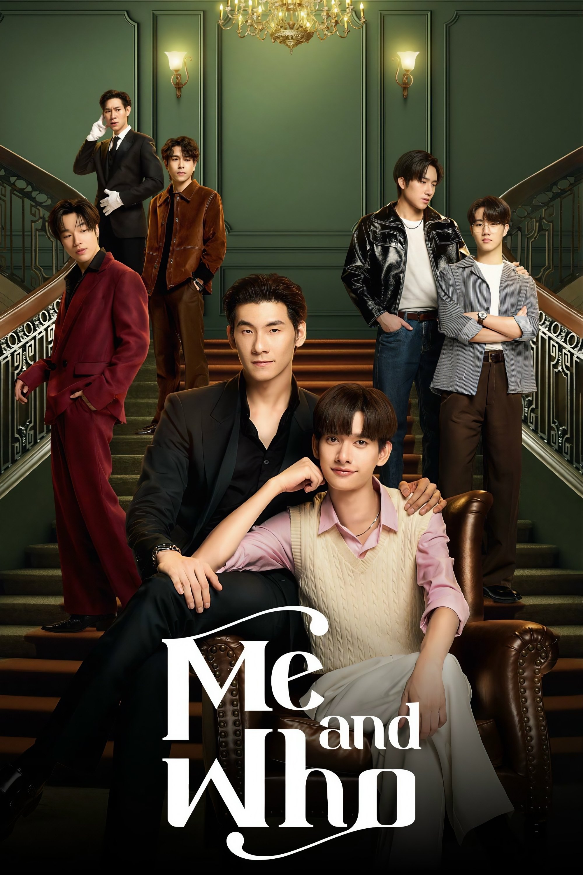 Me and Who (2025 Thai Drama)